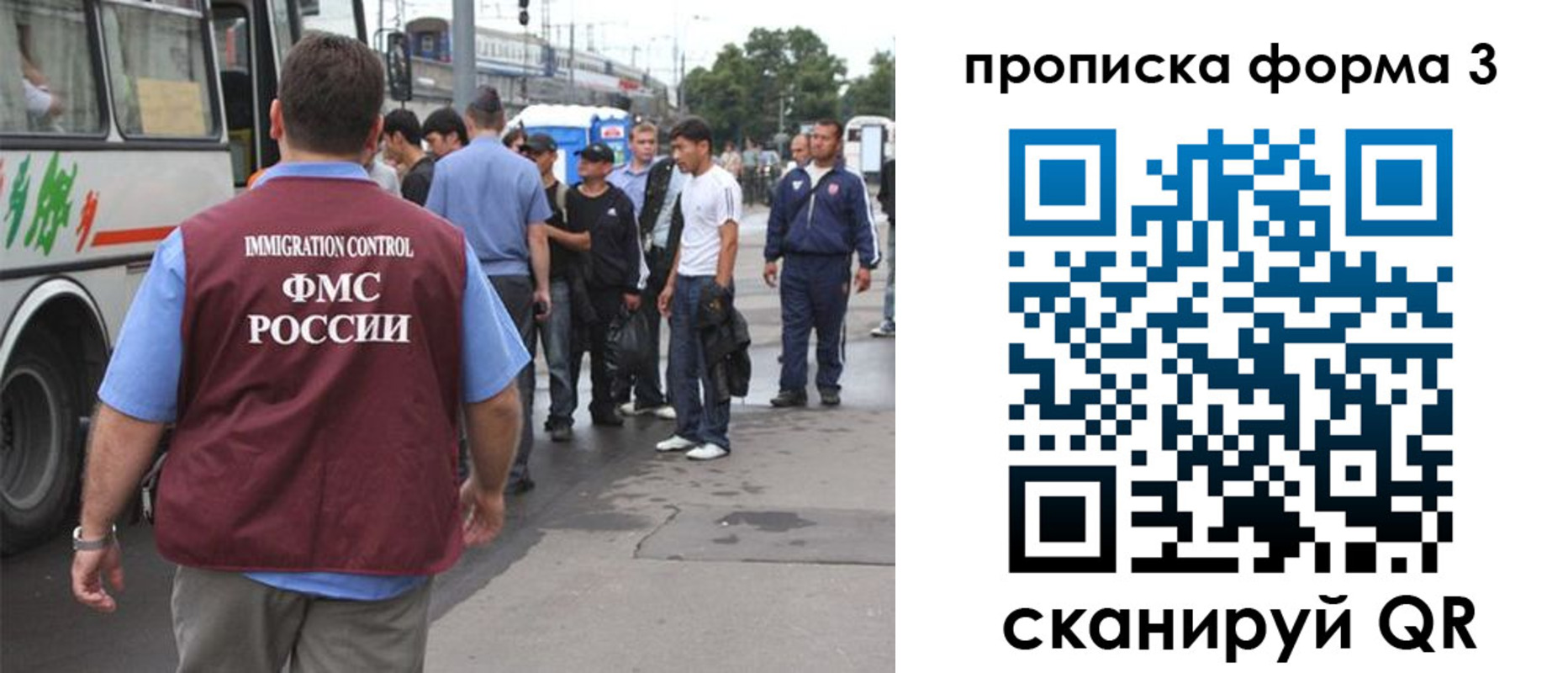временная регистрация госуслуги в Снежинске